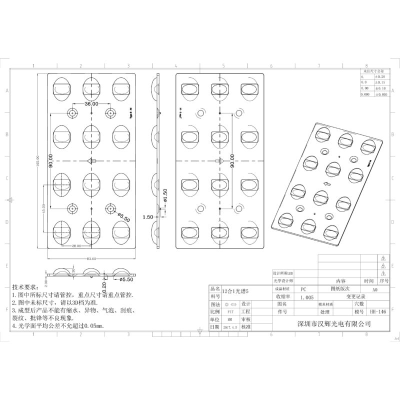 12×4pcs 3030 LED 165×83mm, Dimensions, Even Light Distribution, Durable PC Material Construction, Street Light Lenses